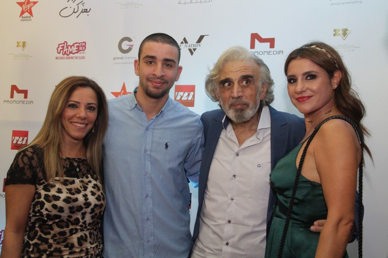 Avant Premiere of يربوا بعزكن 