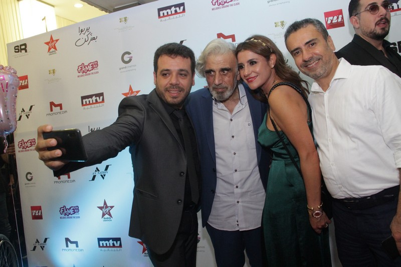 Avant Premiere of يربوا بعزكن 