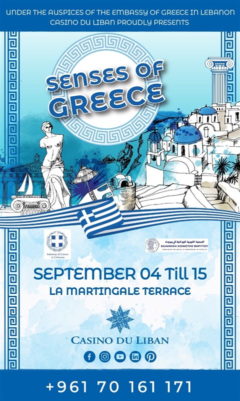 Senses of Greece at La Martingale Terrace