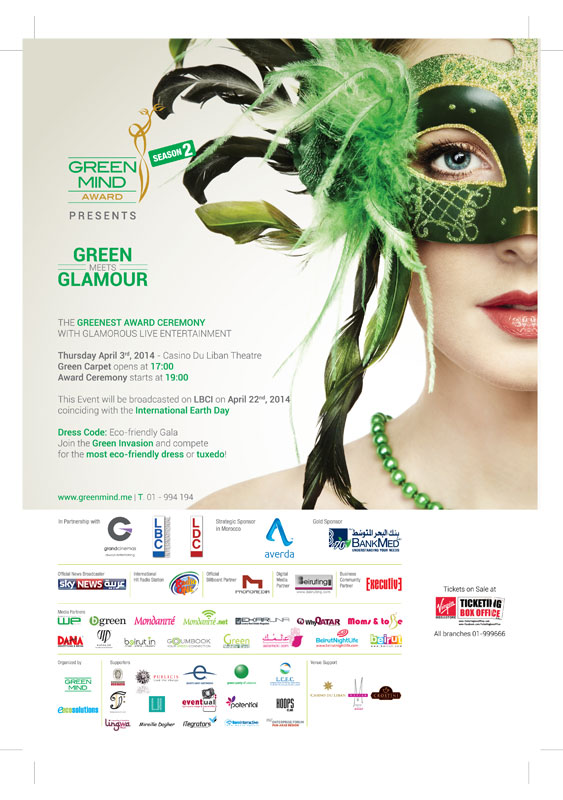 Green Mind Award 2014