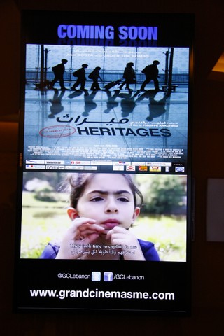 Heritages Avant Premiere