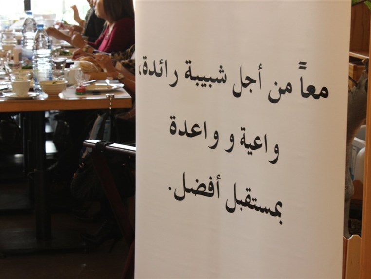 Jeunesse Contre la Drogue Fundraising Brunch