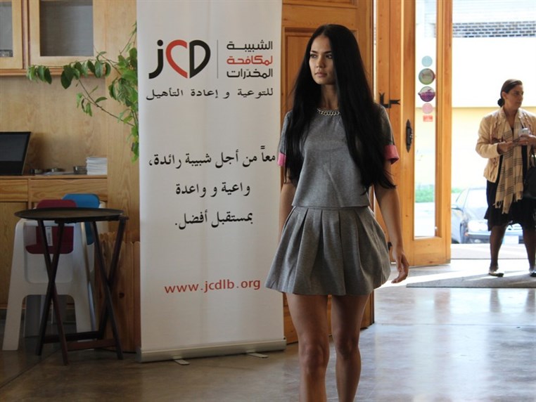 Jeunesse Contre la Drogue Fundraising Brunch