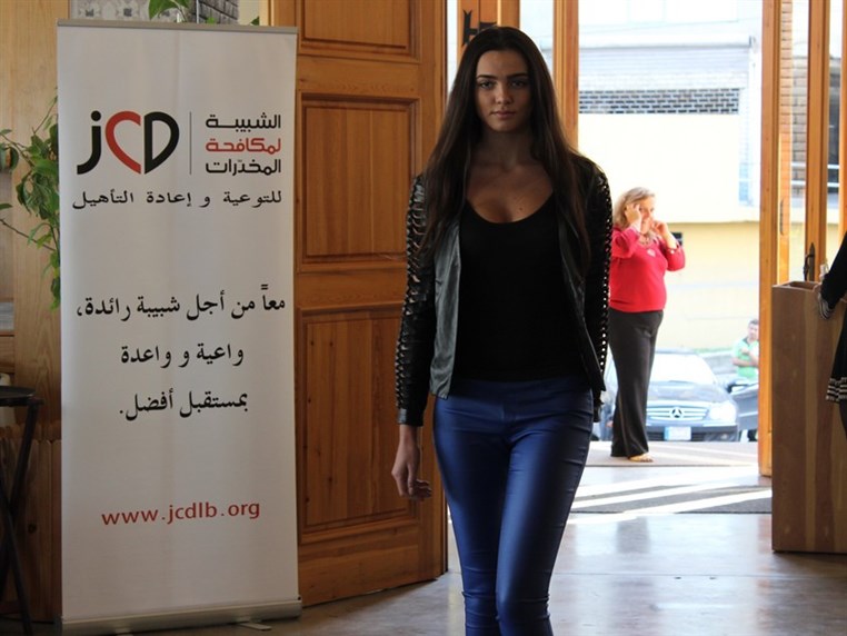 Jeunesse Contre la Drogue Fundraising Brunch