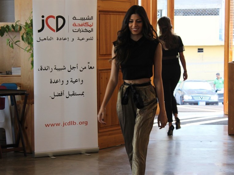 Jeunesse Contre la Drogue Fundraising Brunch