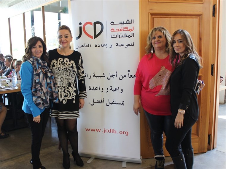 Jeunesse Contre la Drogue Fundraising Brunch