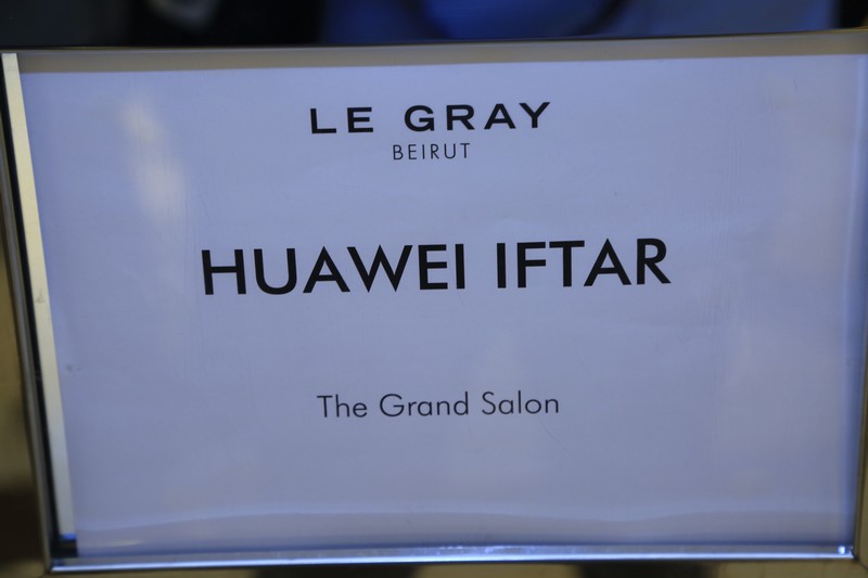 Huawei Annual Iftar