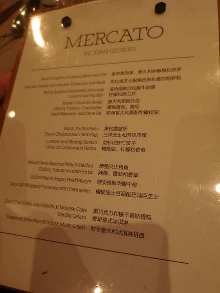 Huawei China Trip Levant