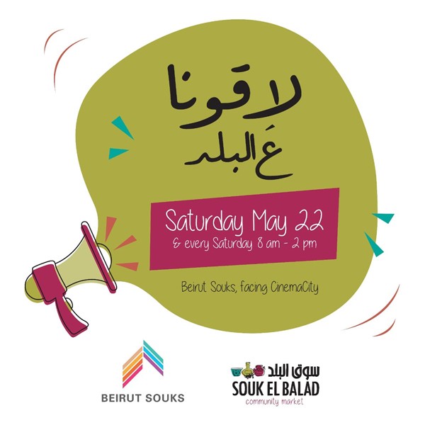 Souk El Balad in Beirut Souks