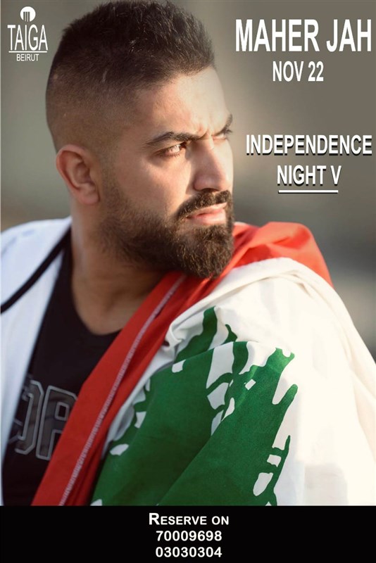 Independence Night V