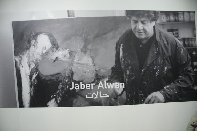 Jaber Alwan Halat Exhibition 