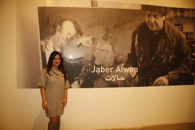 Jaber Alwan Halat Exhibition 