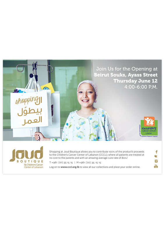 Joud Boutique Opening