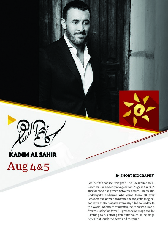 Kadim Al Sahir at Ehdeniyat Festival