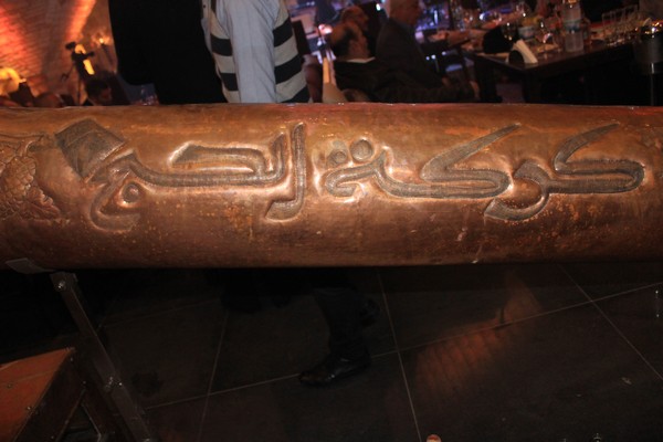 Opening of Karket El Hajj 