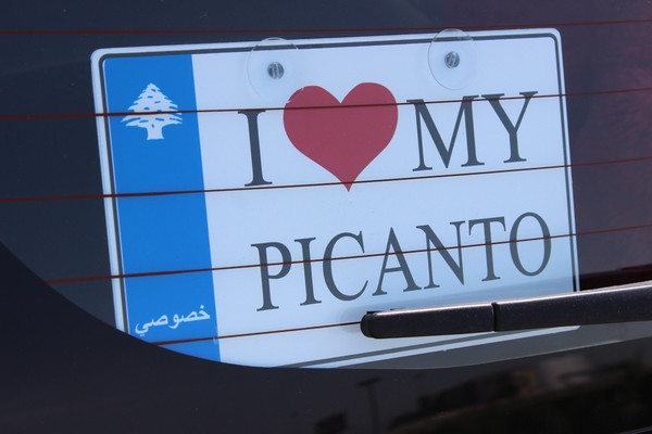 Picanto Club Lebanon