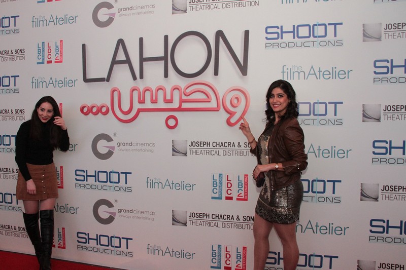 Lahon W Habs Avant Premiere