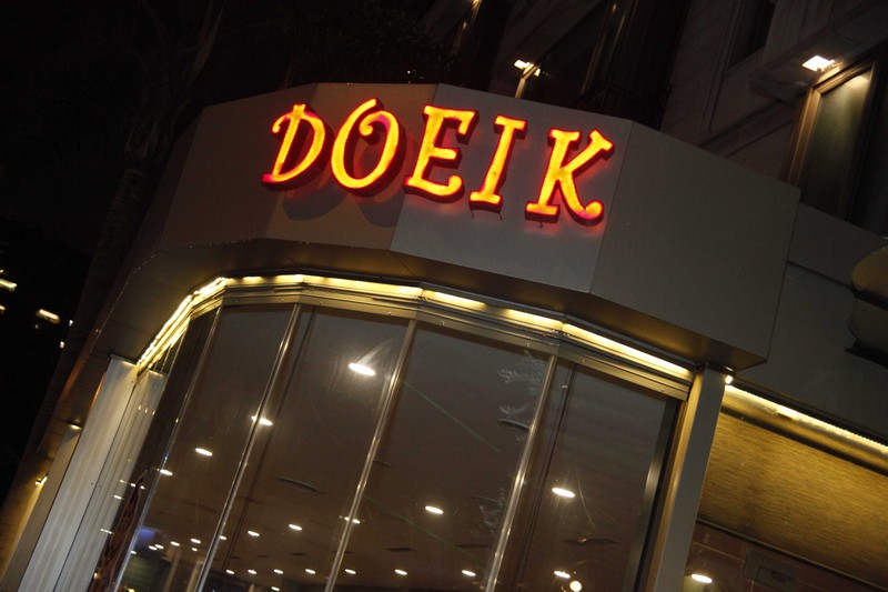 Ramadan at Dweik Cafe-Lancaster