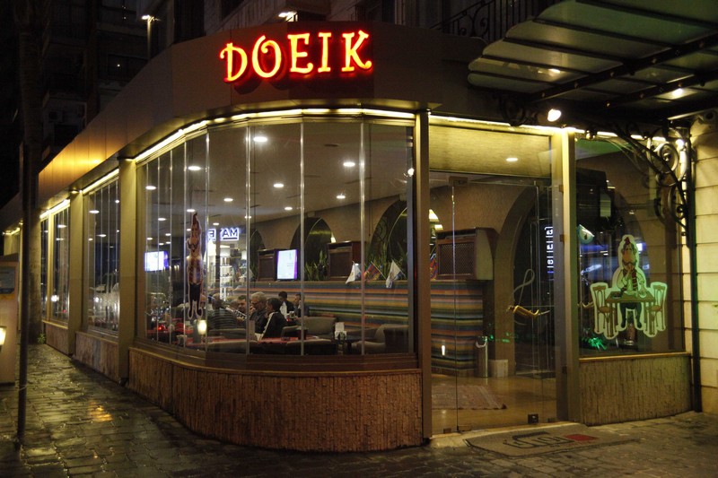Ramadan at Dweik Cafe-Lancaster