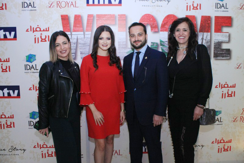 Soufara2 al Arz at Le Royal