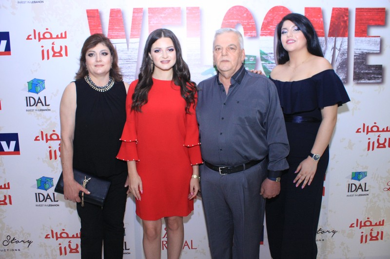Soufara2 al Arz at Le Royal