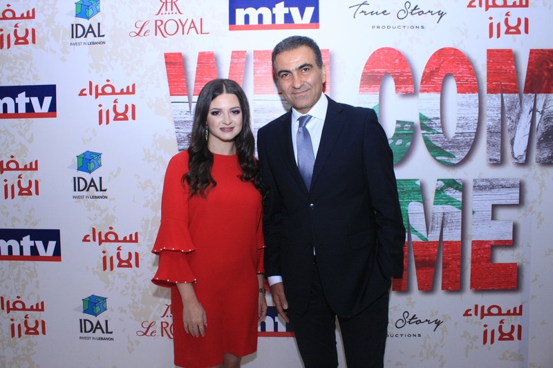 Soufara2 al Arz at Le Royal