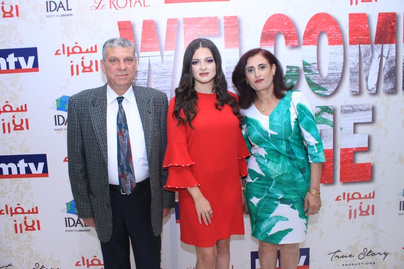 Soufara2 al Arz at Le Royal
