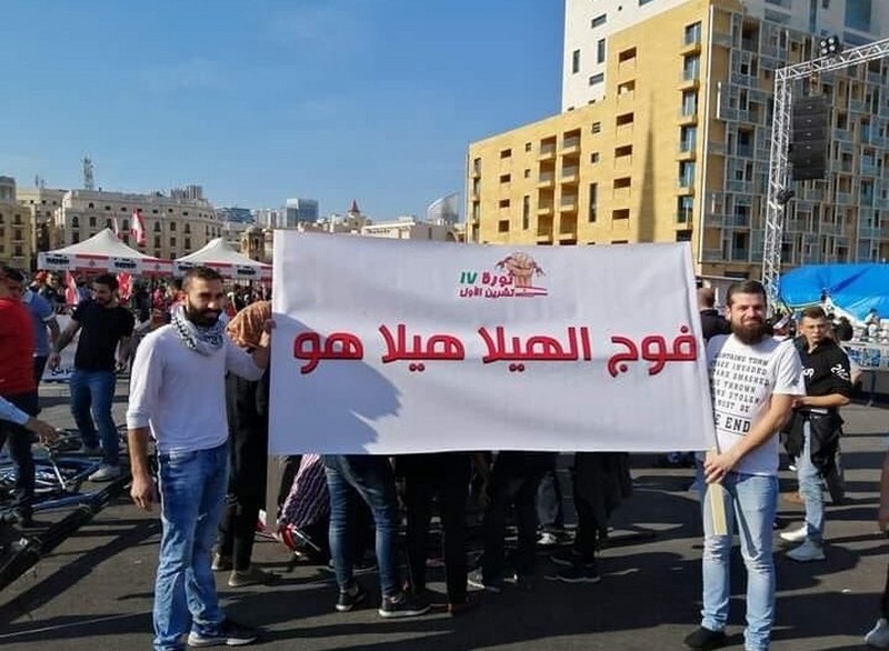 Lebanese protesters celebrate Independence Day