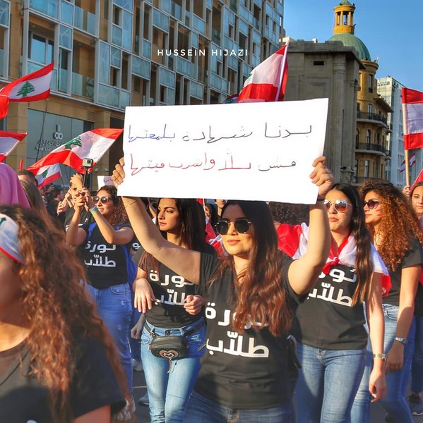 Lebanese protesters celebrate Independence Day