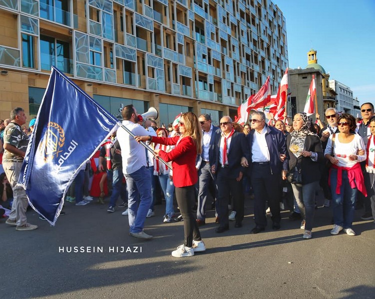 Lebanese protesters celebrate Independence Day