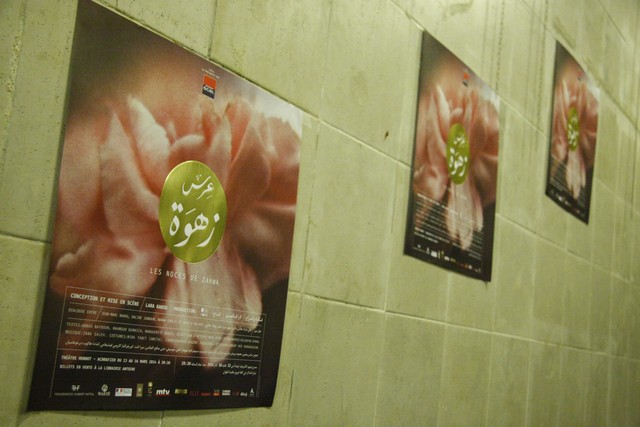 Les Noces de Zahwa Avant premiere