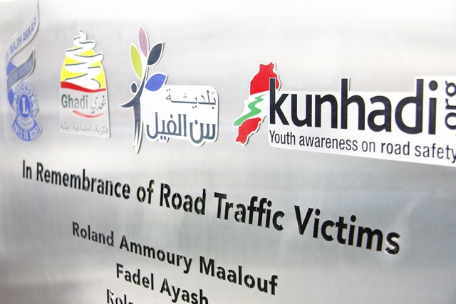 World Day of Remembrance of Road Traffic Victims