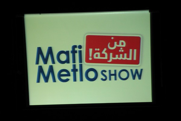 Mafi Metlo Show
