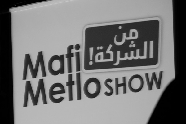 Mafi Metlo Show