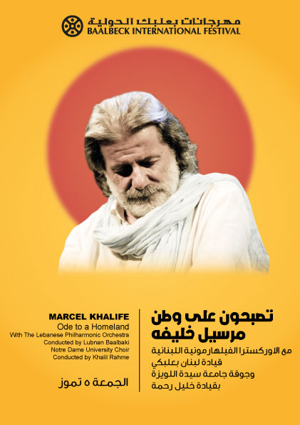 Marcel Khalife at Baalbeck International Festival