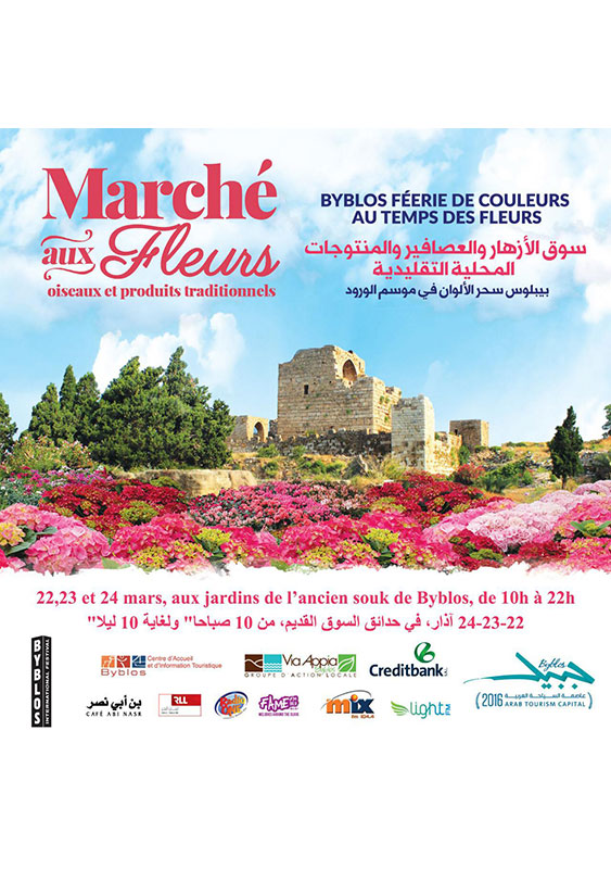 Marche aux Fleurs