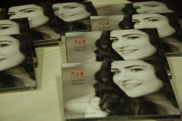 Maya Hobeika in Concert at Monnot Theatre