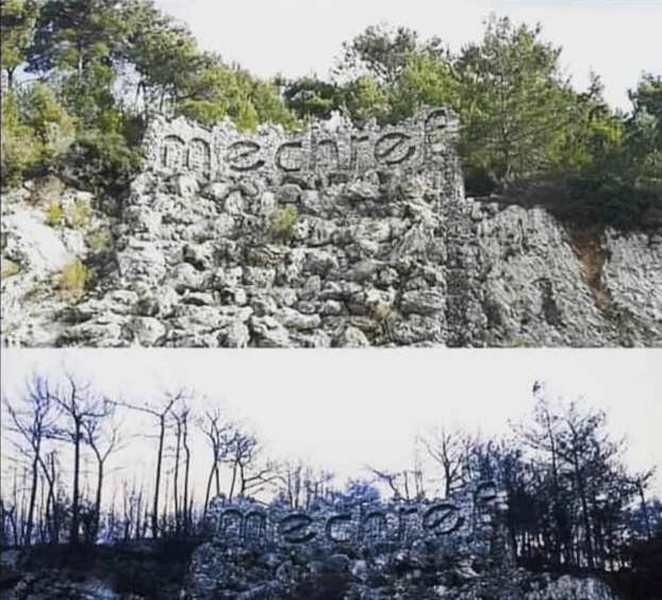 Photos of Fire Damages in Mechref