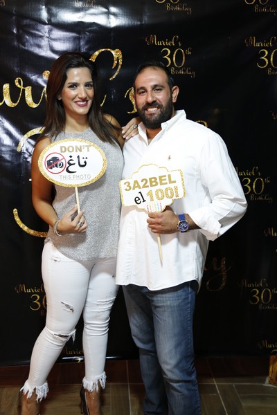 Happy Birthday Muriel