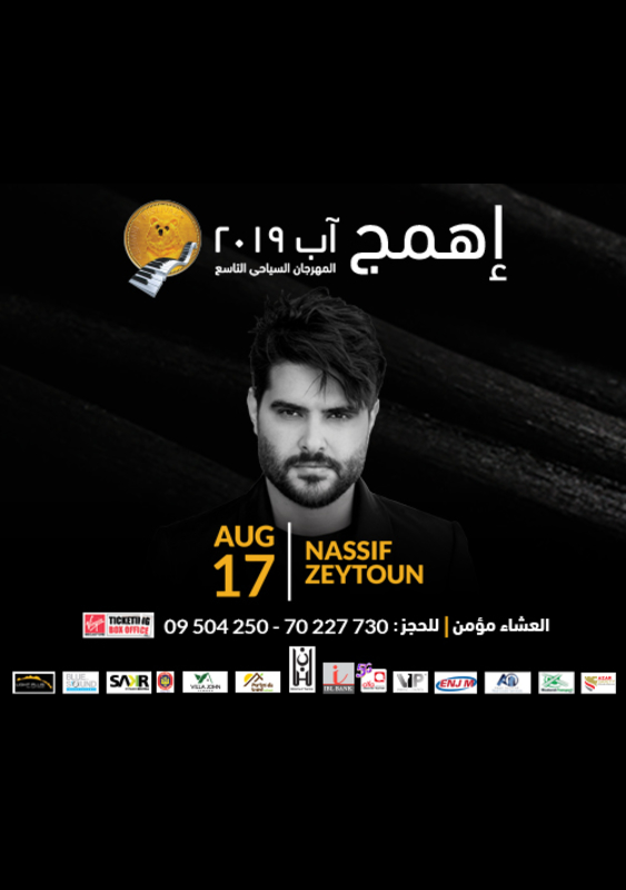 Nassif Zeytoun - Ehmej Festival 2019