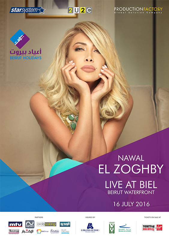 Nawal El Zoghbi at Beirut Holidays