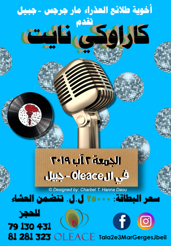 Karaoke Night