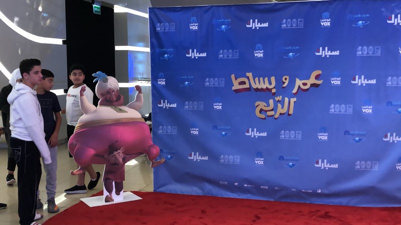 Omar and The Flying Carpet at Vox Cinemas in Kuwait-The Avenues Mall