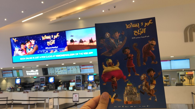 Omar and The Flying Carpet at Vox Cinemas in Kuwait-The Avenues Mall