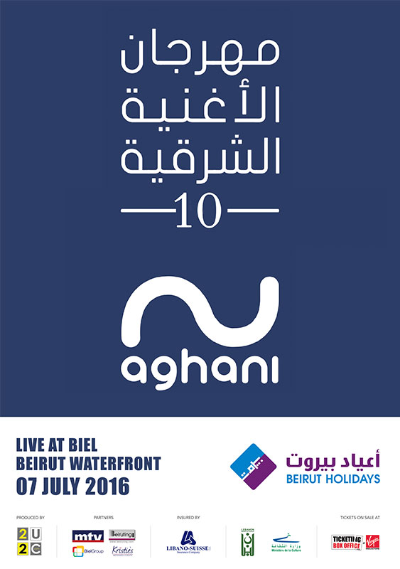 Beirut Holidays Oriental Night