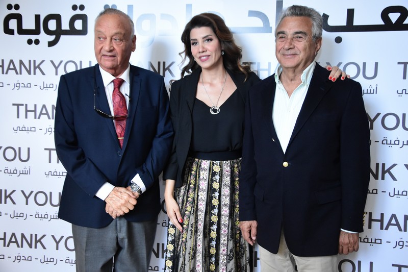 Paula Yacoubian Victory Celebration