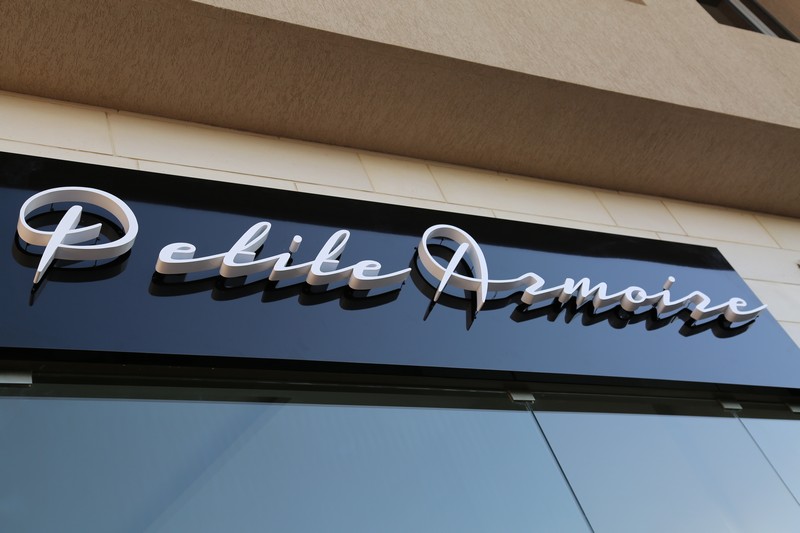 Opening of Petite Armoire