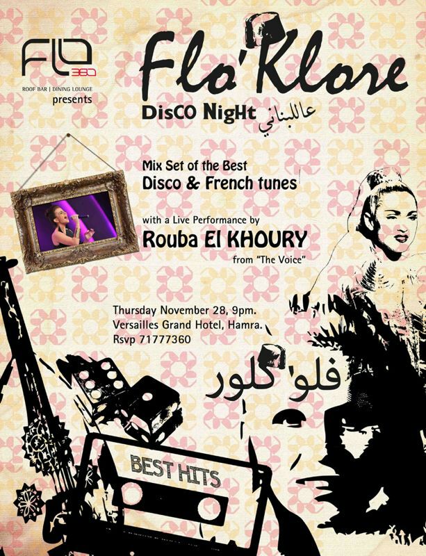 Lebanese Disco Night