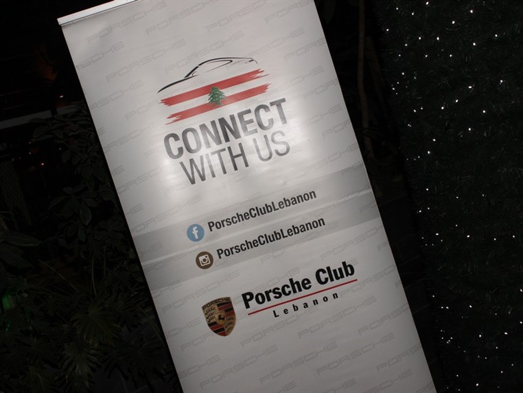 Porsche Club Annual Christmas and End of Year Party 