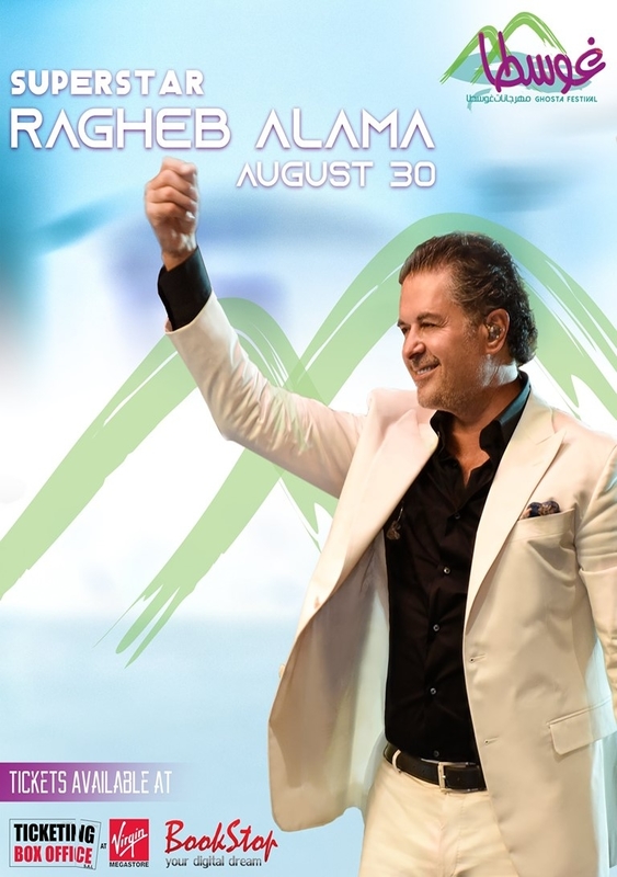 Ragheb Alama at Ghosta Festival